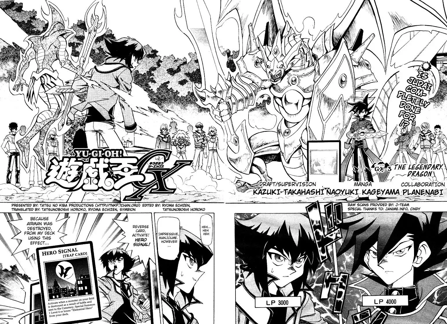 Yu-Gi-Oh! GX Chapter 3 2